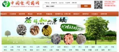 康达九洲保健食品加盟图片 加盟店装修图